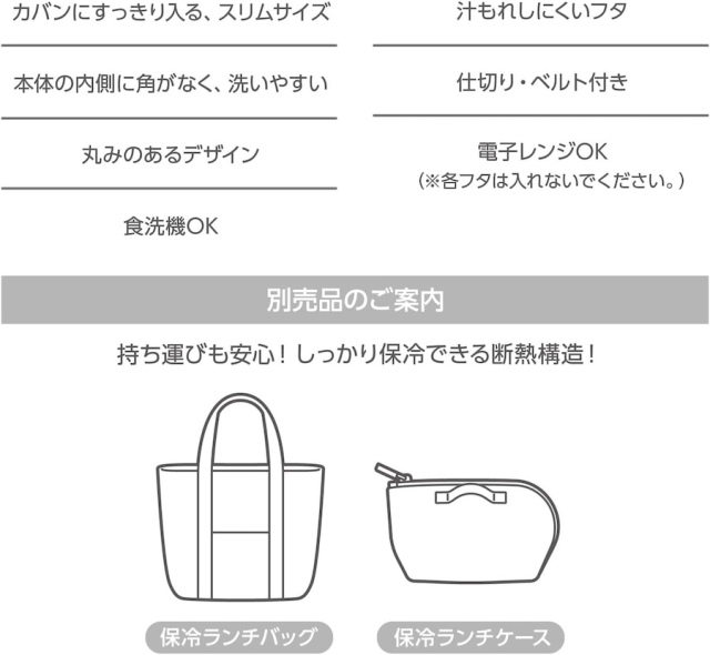フレッシュランチボックス DJT-601W ピンク(P)