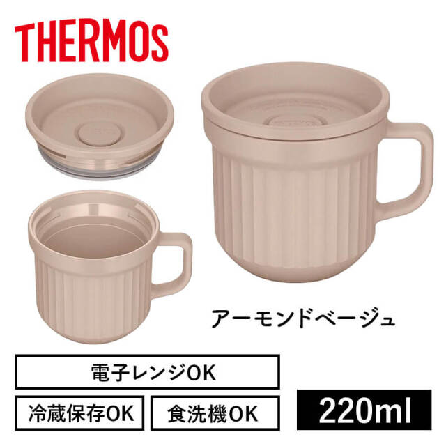 【サーモス】24年冬新商品 スープマグ 220ml アーモンドベージュ DJU-220