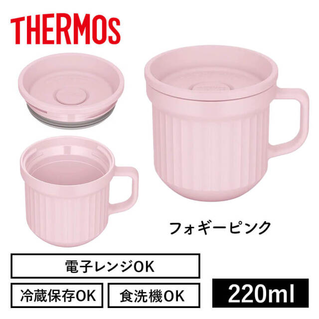 【サーモス】24年冬新商品 スープマグ 220ml フォギーピンク DJU-220