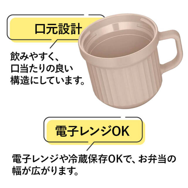 【サーモス】24年冬新商品 スープマグ 220ml 全３色 DJU-220