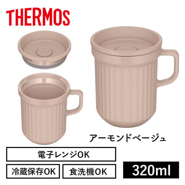 【サーモス】24年冬新商品 スープマグ 320ml DJU-320
