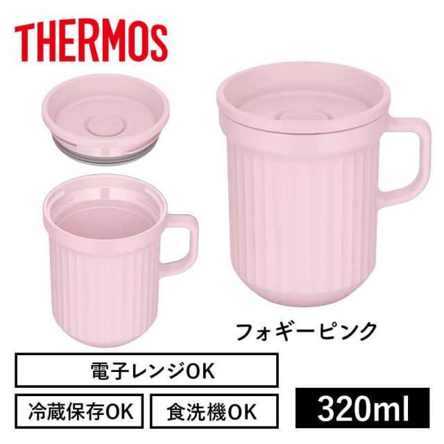 【サーモス】24年冬新商品 スープマグ 320ml フォギーピンク DJU-320