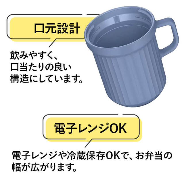【サーモス】24年冬新商品 スープマグ 320ml DJU-320