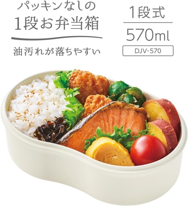 フレッシュランチボックス DJV-570 クモ(KM)