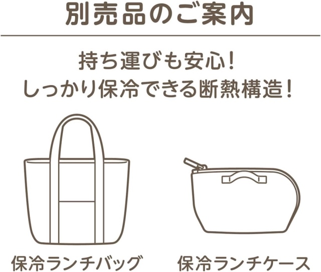 フレッシュランチボックス DJV-570 クモ(KM)