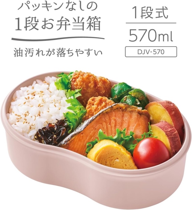 フレッシュランチボックス DJV-570 サクラ(SKR)