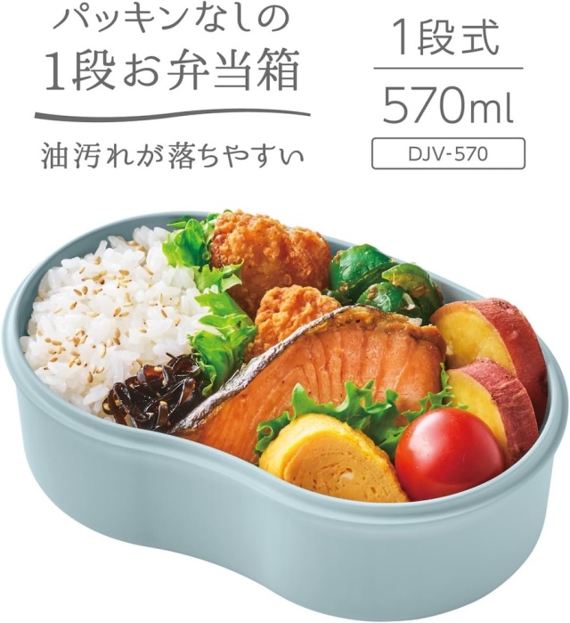 フレッシュランチボックス DJV-570 ソラ(SRA)