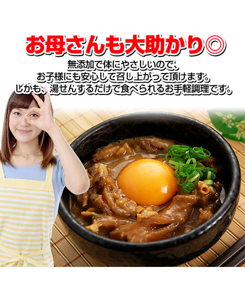 どて焼き