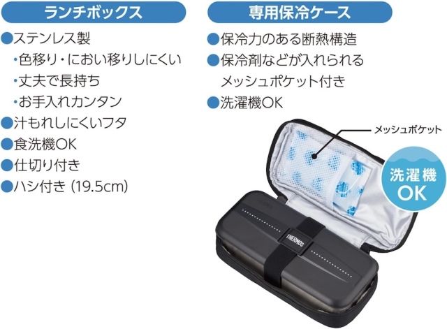 フレッシュランチボックス DSD-705 ドットブラック(D-BK)