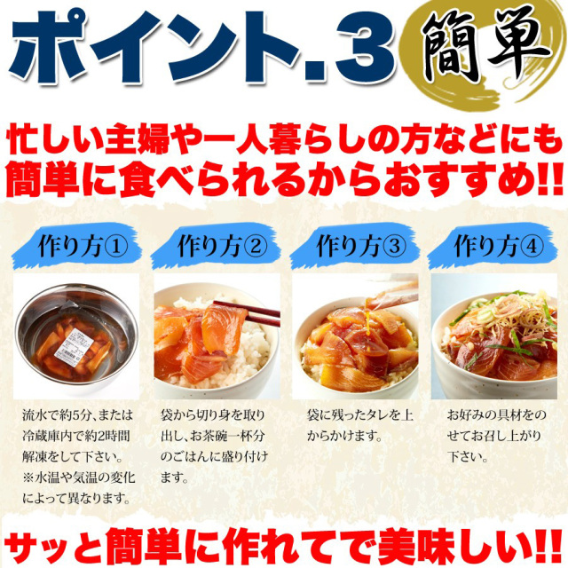 国産ぶっかけ漬け丼2種