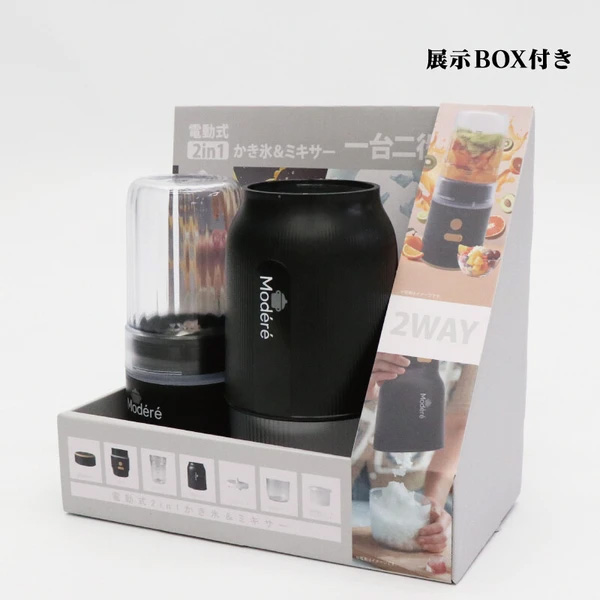 かき氷機