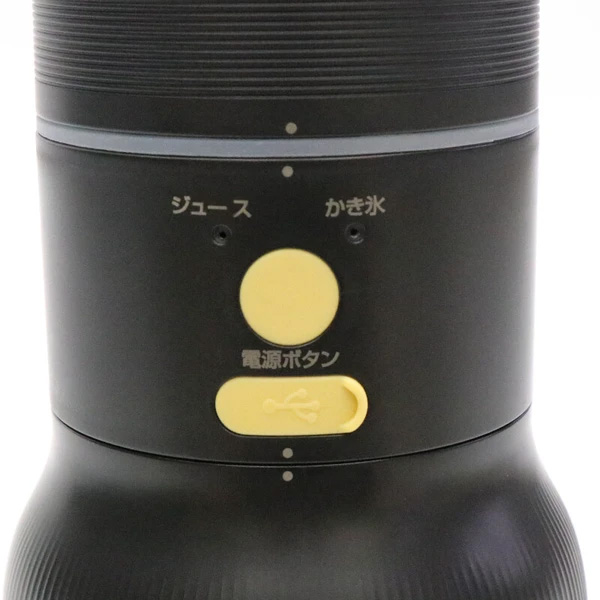かき氷機