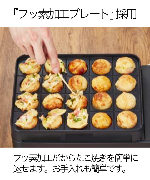 カセットガスたこ焼き器 “炎たこ?”