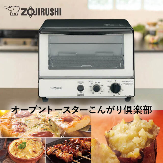 象印マホービン｜ZOJIRUSHI  オーブントースター こんがり倶楽部 モノトーン EQ-SB22-BW