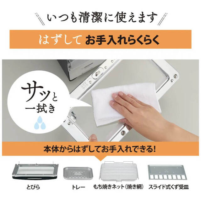 象印マホービン｜ZOJIRUSHI  オーブントースター こんがり倶楽部 モノトーン EQ-SB22-BW