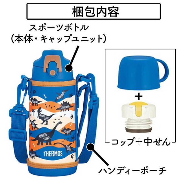 真空断熱2ウェイボトル FJJ-602