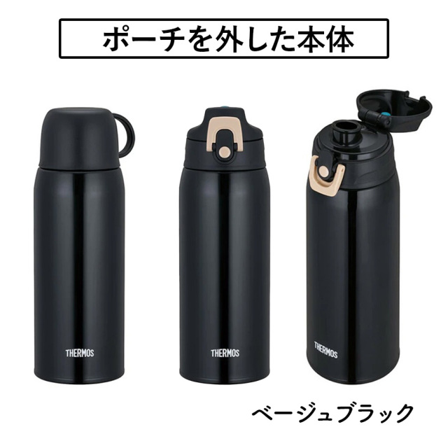 真空断熱2ウェイボトル FJJ-802 ベージュブラック