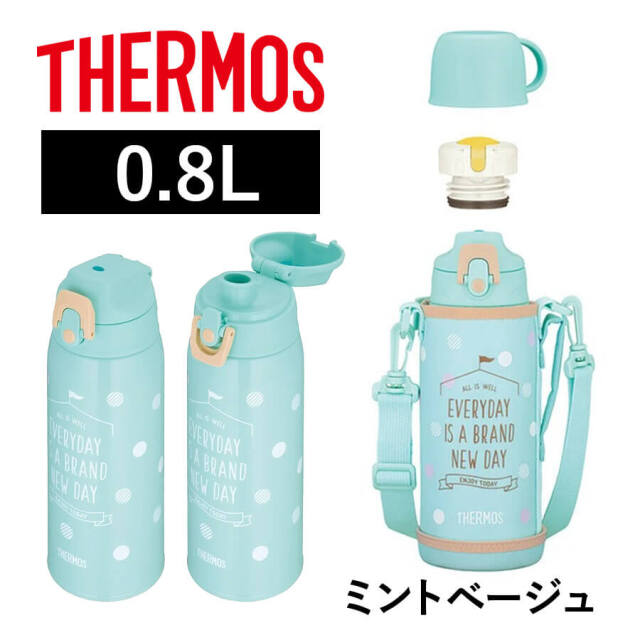 真空断熱2ウェイボトル FJJ-802