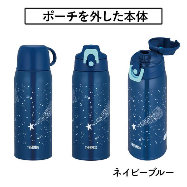 真空断熱2ウェイボトル FJJ-802 ネイビーブルー