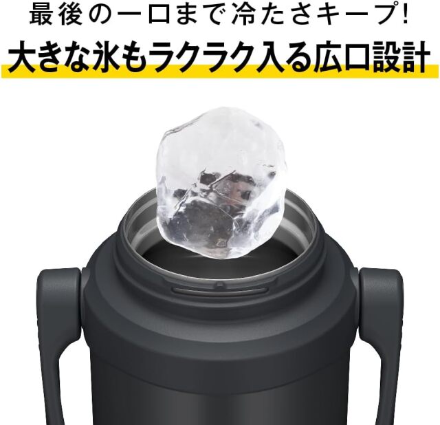 真空断熱スポーツジャグ FJQ-2001