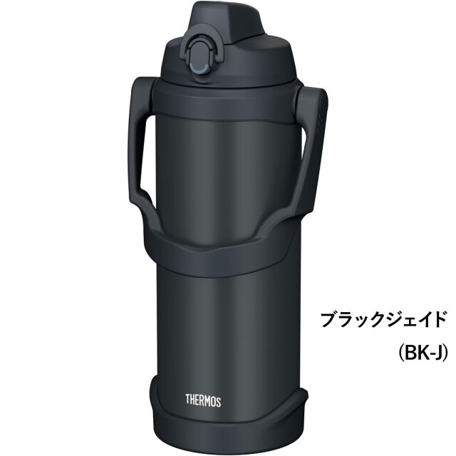 真空断熱スポーツジャグ FJQ-2501