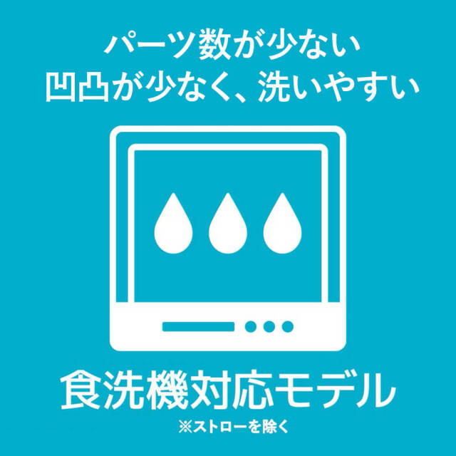 真空断熱ストローボトル FJV-400