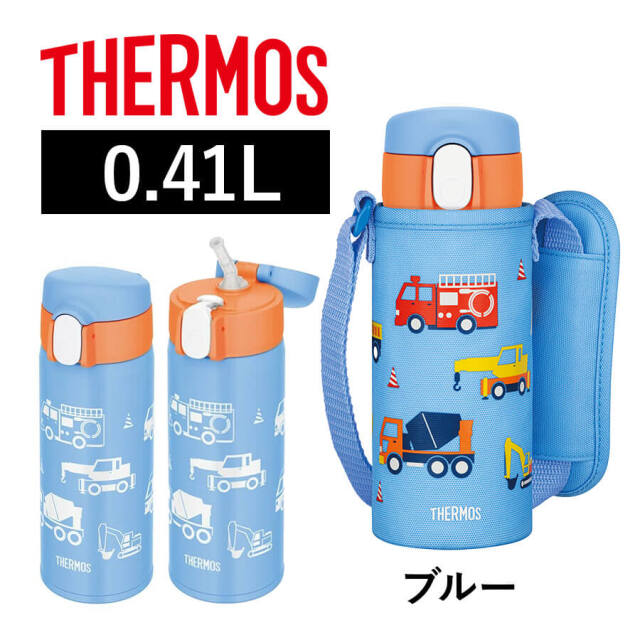 真空断熱ストローボトル FJV-400