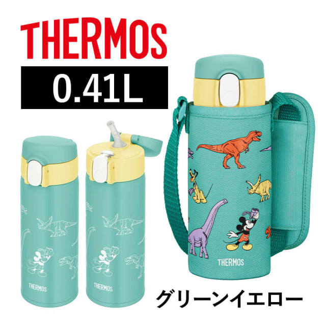 真空断熱ストローボトル FJV-400