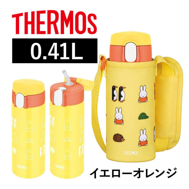 真空断熱ストローボトル FJV-400