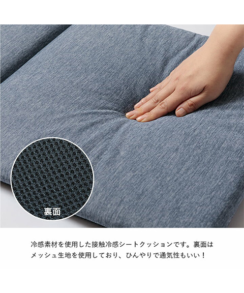 フロスト フリーシート