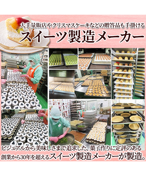 色とりどりのフルーツをたっぷりトッピング☆フルーツショートケーキ