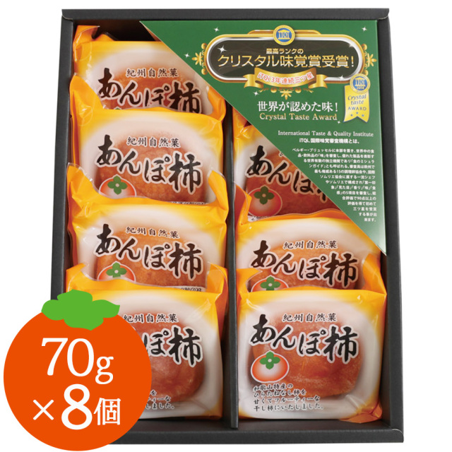 ふみこ農園 あんぽ柿