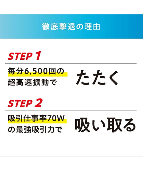 アイリスオーヤマ 布団クリーナー