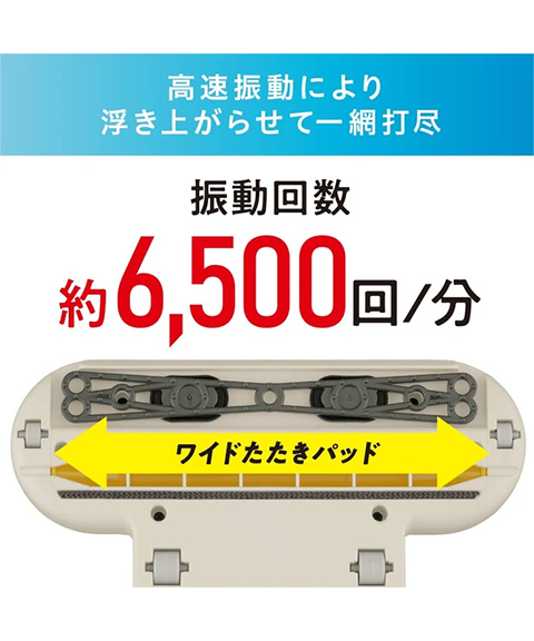 アイリスオーヤマ 布団クリーナー