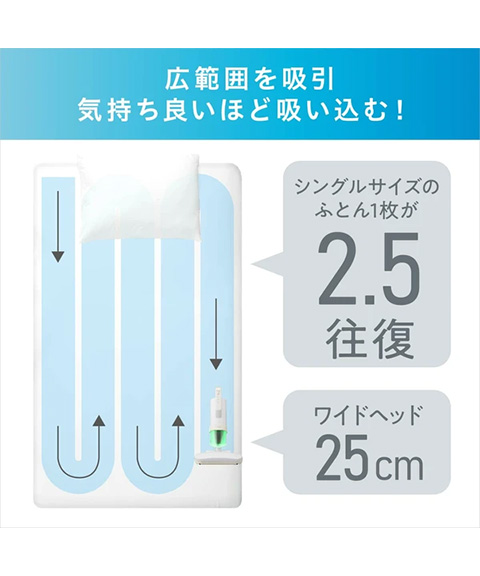 アイリスオーヤマ 布団クリーナー
