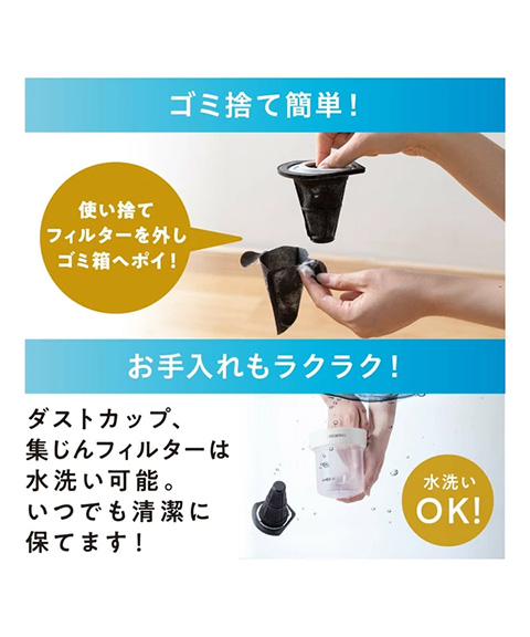 アイリスオーヤマ 布団クリーナー