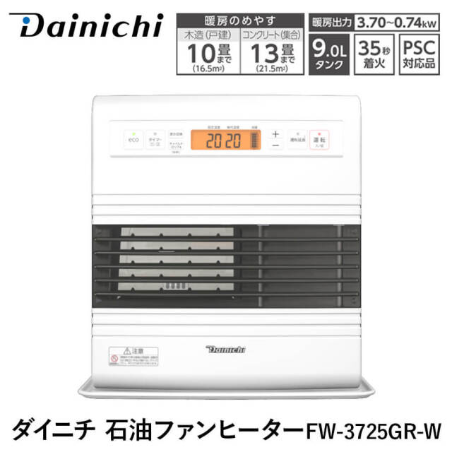 ダイニチ工業 石油ファンヒーター FW-3725GR
