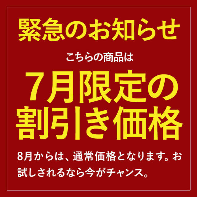 博多和牛切り落とし