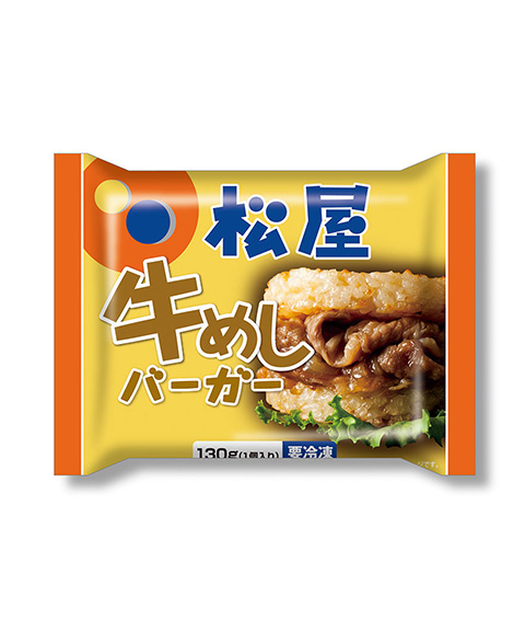 gyumeshibg02.jpg