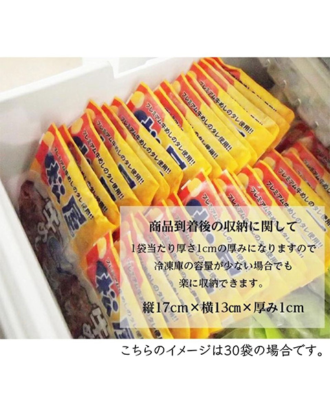 松屋 牛めしの具（プレミアム仕様）30個セット