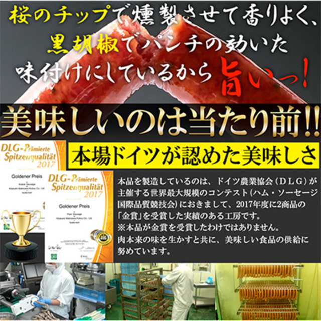 牛タンソーセージ