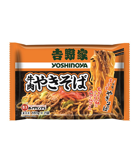 「吉野屋×富士宮やきそば」 牛肉やきそば 計8食