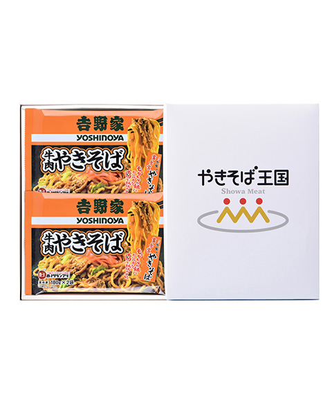 「吉野屋×富士宮やきそば」 牛肉やきそば 計8食