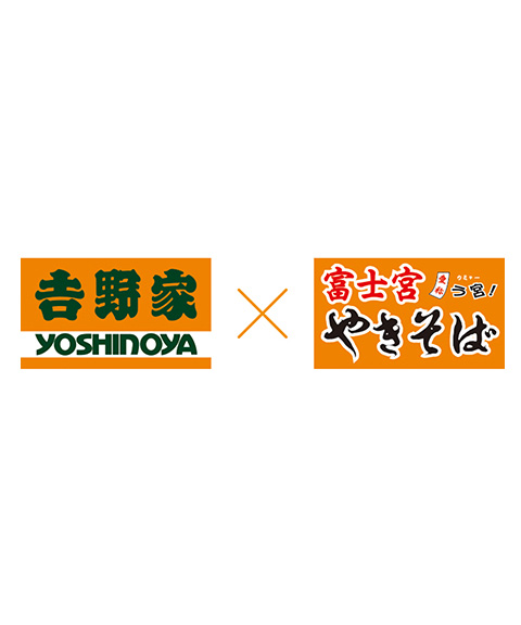 「吉野屋×富士宮やきそば」 牛肉やきそば 計8食