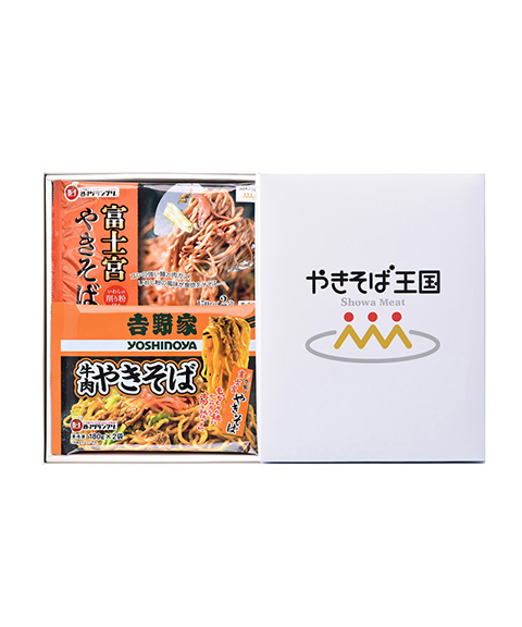 「吉野家×富士宮やきそば」 牛肉やきそばと富士宮やきそばセット 計8食