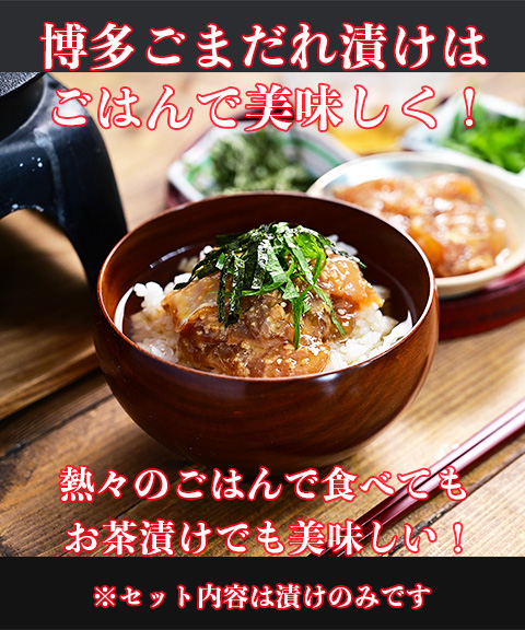 博多幸盛り
