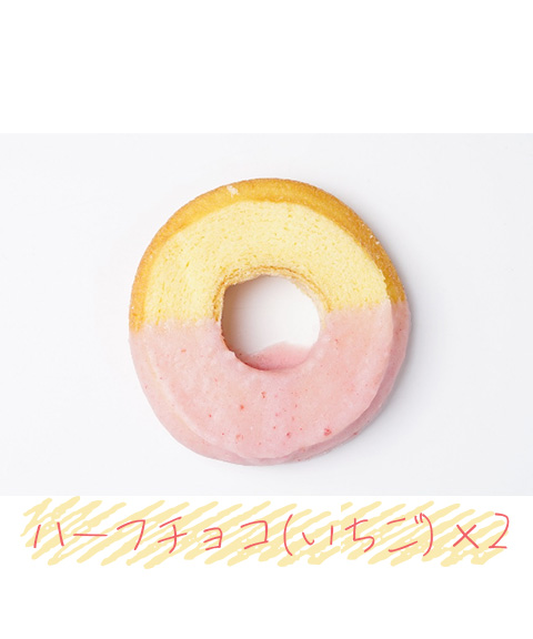 MIYABIデコバウム