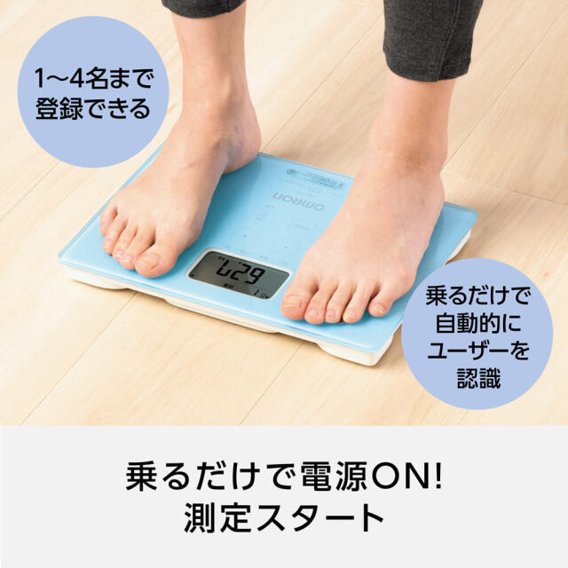 オムロン 体重体組成計 カラダスキャン　(HBFー235)