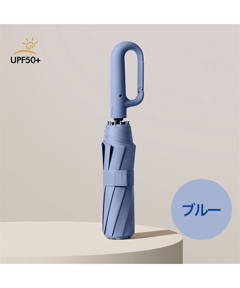 全自動バックル日傘