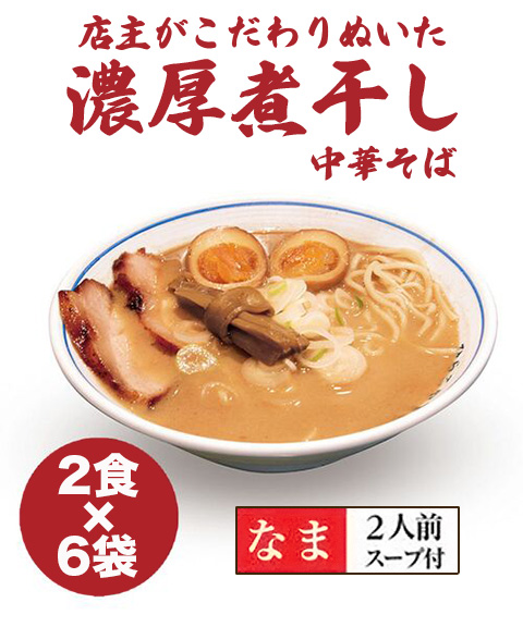 ひらこ屋